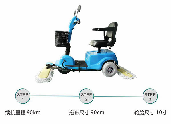 电动巴里坤尘推车C3105